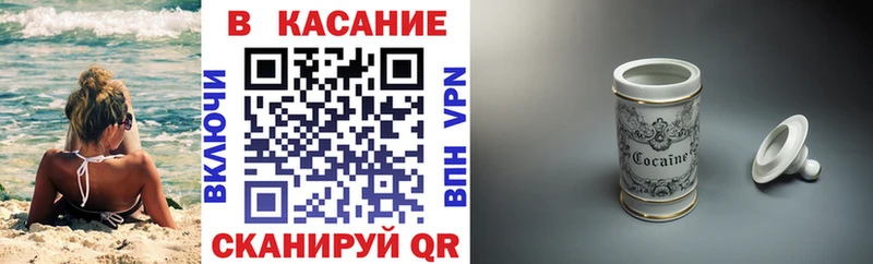 Купить СОЛЬ Мефедрон ГАШ Бошки Шишки Нестеров
