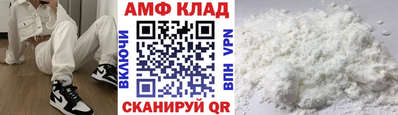 Купить где Нестеров АМФЕТАМИН 97%