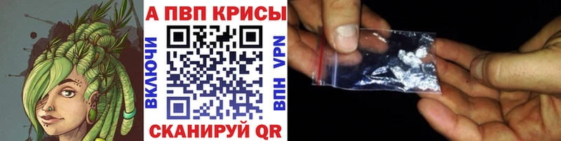 Alpha PVP СК  Купить  Нестеров 
