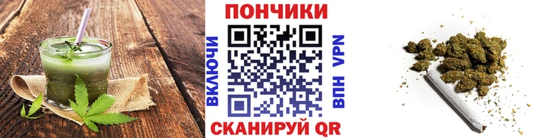 Купить где  Нестеров  Canna-Cookies марихуана 