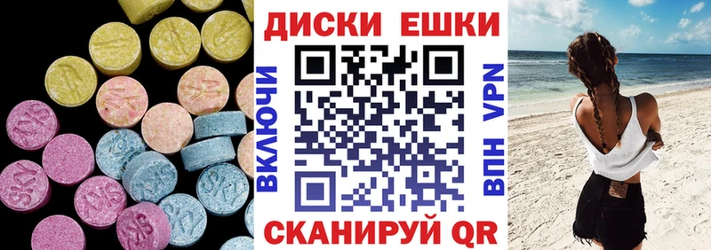 ЭКСТАЗИ 250 мг  Купить закладки  Нестеров 