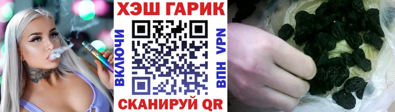 Гашиш VHQ  Купить где  Нестеров 
