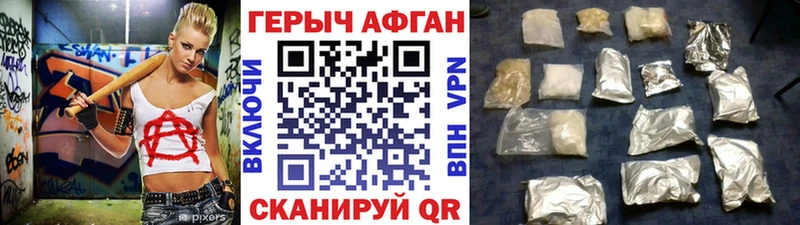 Купить  Нестеров  ГЕРОИН белый 