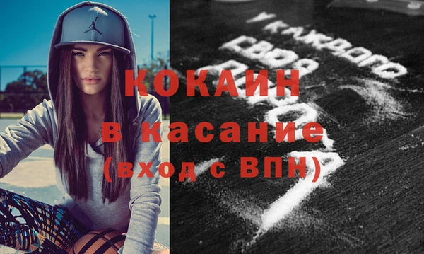 дистиллят марихуана Вязьма