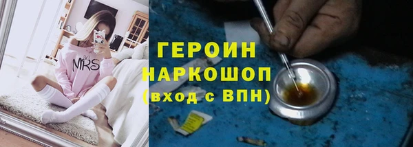 дистиллят марихуана Вязьма