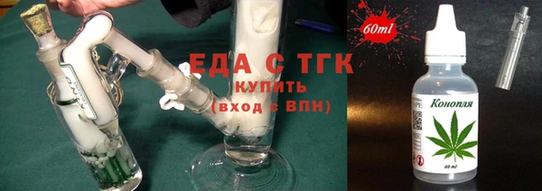 гидра Вязники
