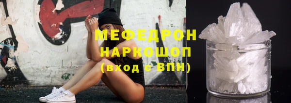 дистиллят марихуана Вязьма