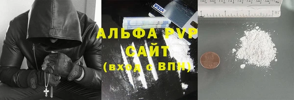 дистиллят марихуана Вязьма