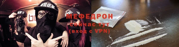 дистиллят марихуана Вязьма