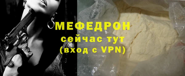 дистиллят марихуана Вязьма