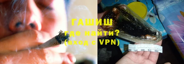 гидра Вязники