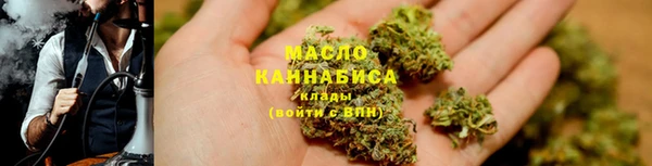 дистиллят марихуана Вязьма