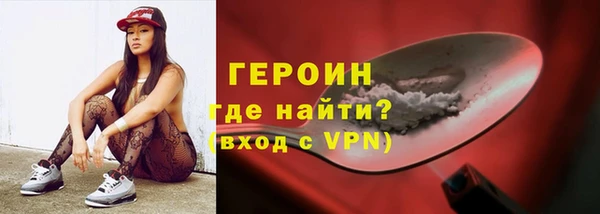 гидра Вязники