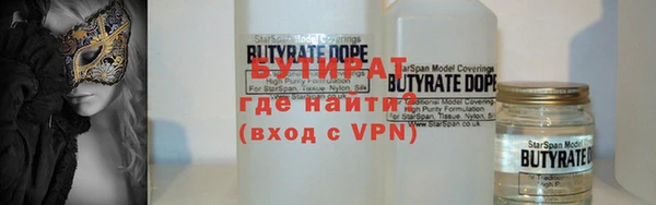 гидра Вязники