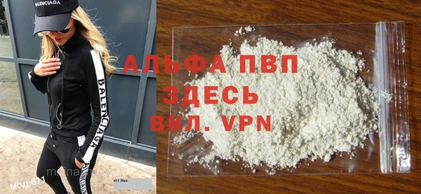 дистиллят марихуана Вязьма