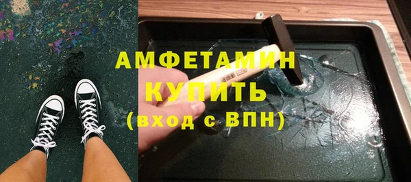 дистиллят марихуана Вязьма