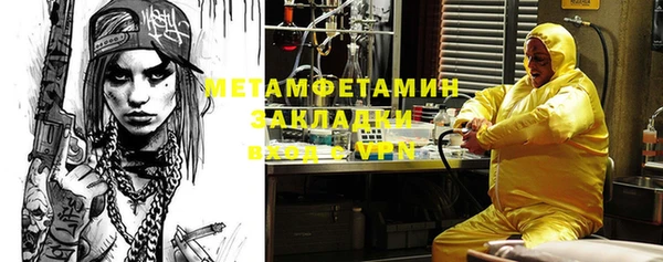 ешки Вяземский