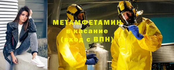гидра Вязники