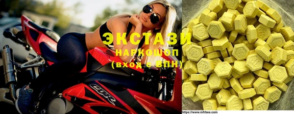 дистиллят марихуана Вязьма