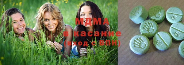 дистиллят марихуана Вязьма