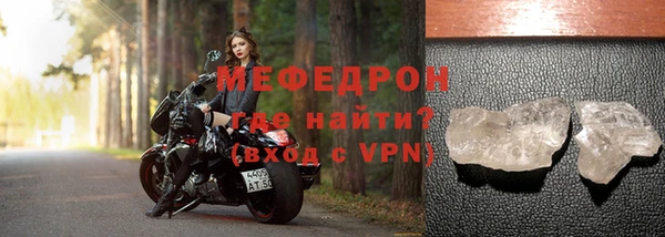ешки Вяземский