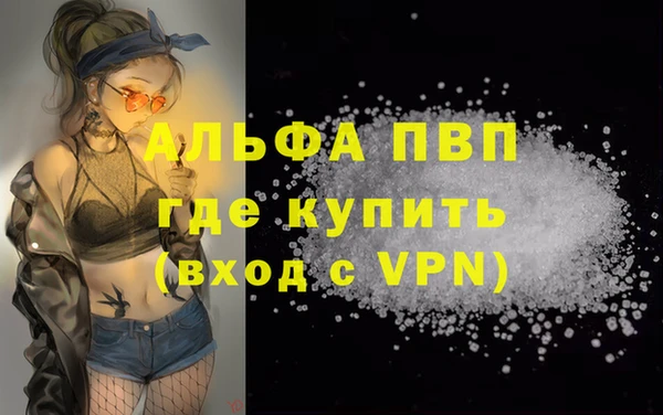 дистиллят марихуана Вязьма