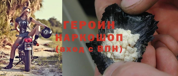 гидра Вязники