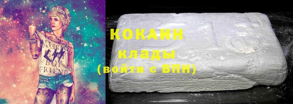 дистиллят марихуана Вязьма