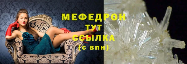 гидра Вязники