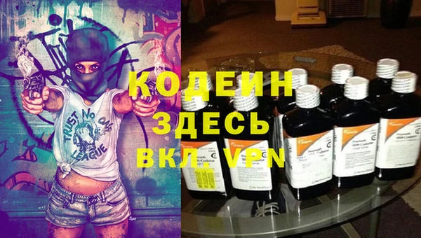 дистиллят марихуана Вязьма