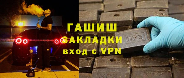 ешки Вяземский
