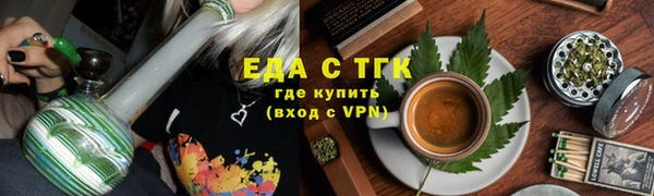 ешки Вяземский
