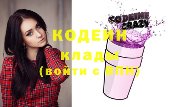 дистиллят марихуана Вязьма