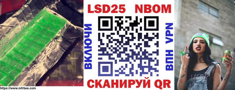 Купить где Нестеров ЛСД экстази кислота