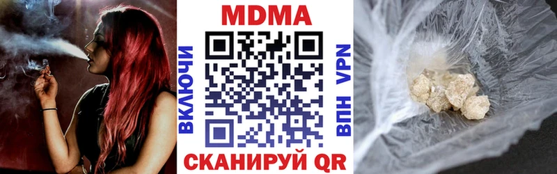 Купить закладки  Нестеров  MDMA VHQ 