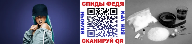 МЕТАМФЕТАМИН Methamphetamine  Купить закладки  Нестеров 