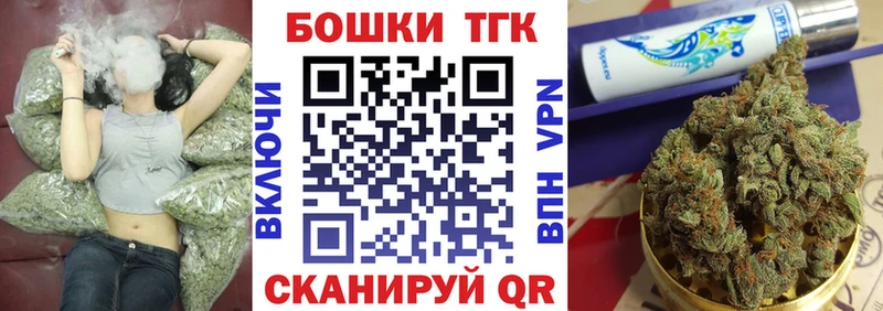Бошки Шишки OG Kush  Купить закладки  Нестеров 